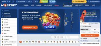 Mostbet Authorities Reviews - Read Customer Assistance Evaluations Of Mostbet Mostbet Authorities Reviews - Read Customer Assistance Evaluations Of Mostbet
